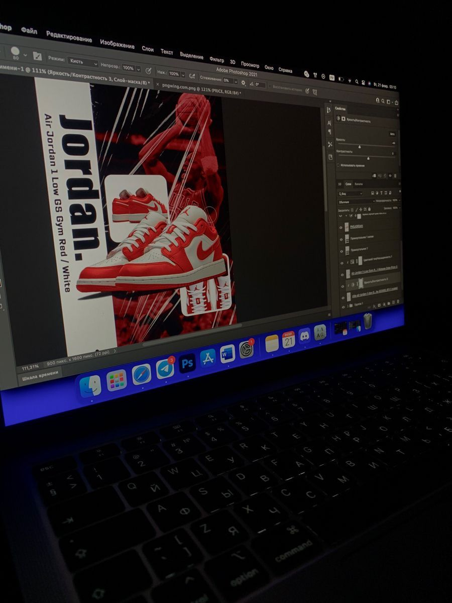 Descubre el fascinante mundo del Diseño Gráfico en Universidad 16 de Septiembre